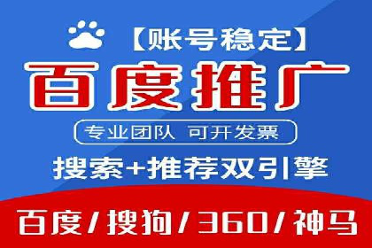 实战解读：百度推广代理商如何优化广告效果