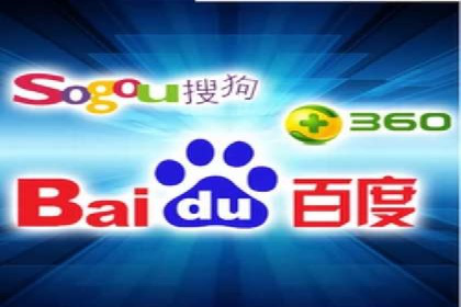 百度关键词推广费用与竞争对手分析