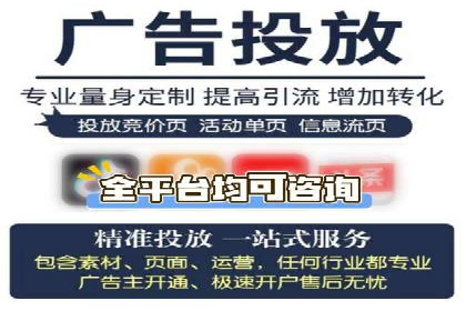 视频平台信息流广告的创意与效果评估